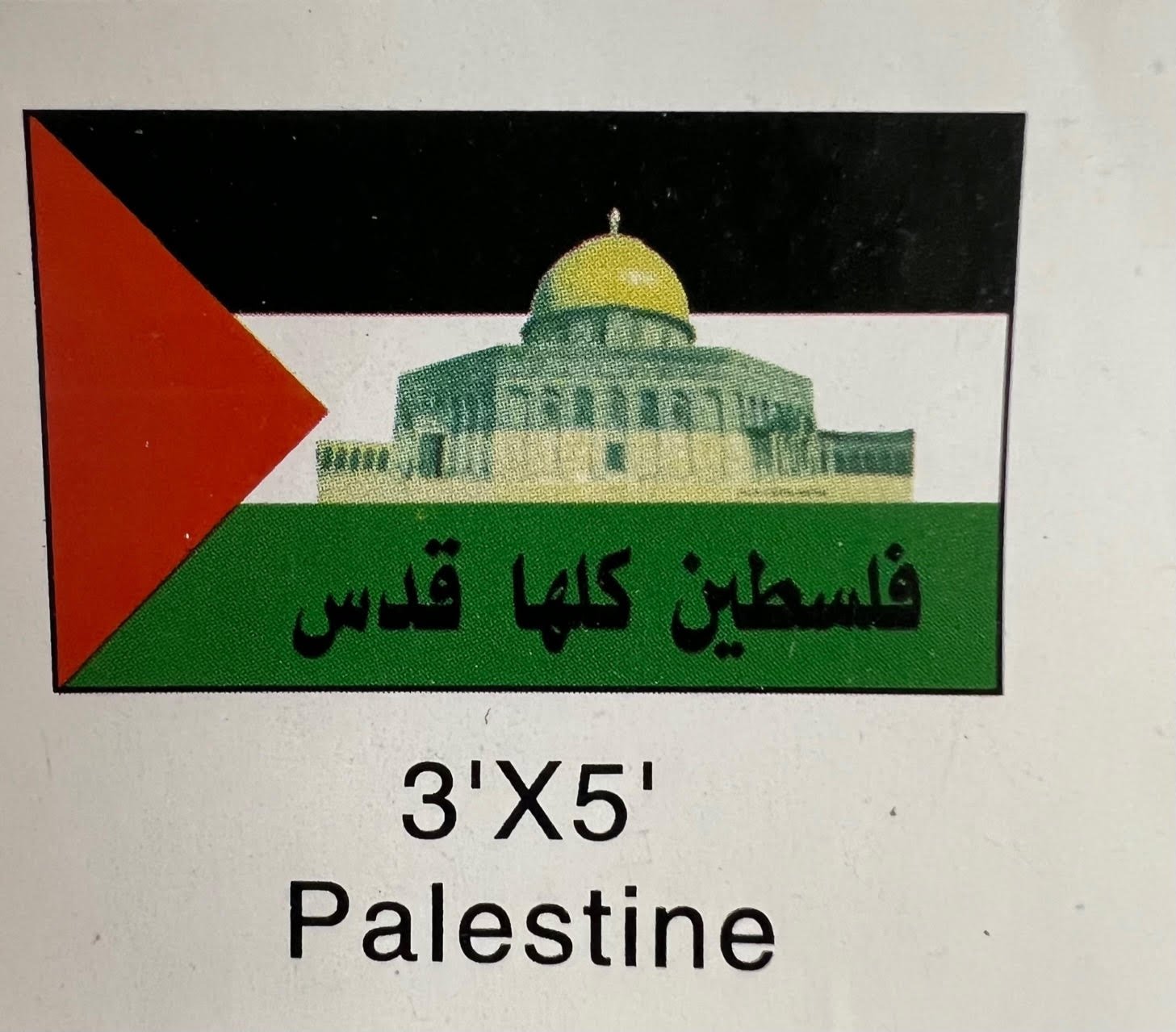 Palestine All Holly Flag